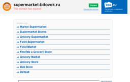 supermarket-bitovok.ru
