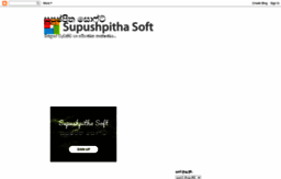 supushpithasoft.blogspot.com