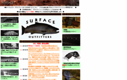 surface-fly.com