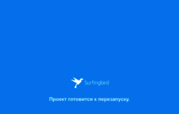 surfingbird.ru
