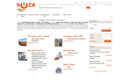suza.com.ua
