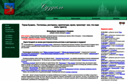suzdal.org.ru