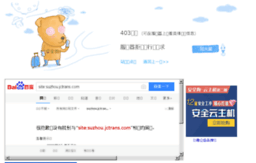 suzhou.jctrans.com