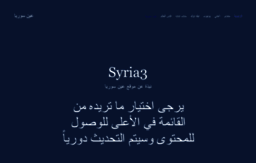 syria3.com