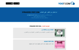 syriagood.yoo7.com