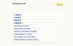 t.bankpop.com