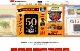 tablemark.co.jp