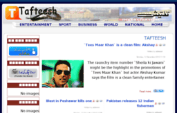 tafteesh.com.pk