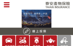 taian.com.tw