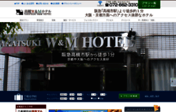 takatsuki-hotel.com