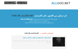 take-url.allgoo.net