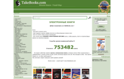 takebooks.com