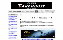 takehouse.shop-pro.jp