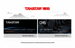 takstar.com