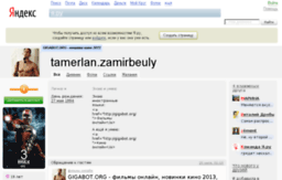 tamerlan-zamirbeuly.ya.ru