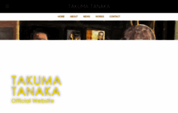 tanakatakuma.com