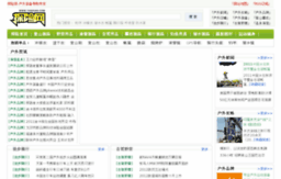 tanxian.com