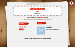 taobang.com