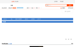 taobao.taohost.net