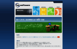 taosoftware.co.jp