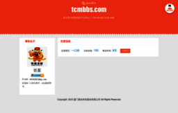 tcmbbs.com