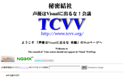 tcvv.org