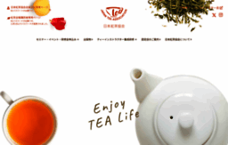 tea-a.gr.jp