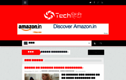 techhindi.com