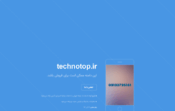 technotop.ir