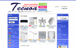 tecnoa.shop-pro.jp