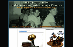 telecompatras.blogspot.com