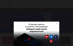 teletrade.com.ua