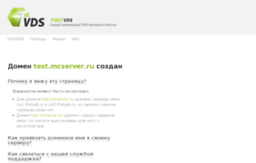 test.mcserver.ru