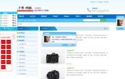 test.qianbo.com.cn