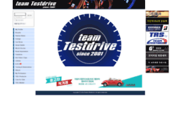 testdrive.or.kr