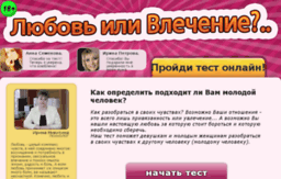 tests-on.ru