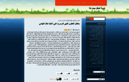 thabat111.wordpress.com