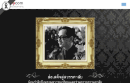 thai.com