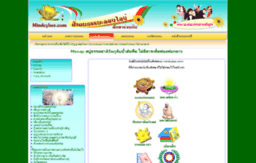 thai.mindcyber.com