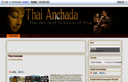 thaianchada.blogspot.com