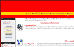 thaiandwebthai.com