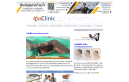 thaiclinic.com
