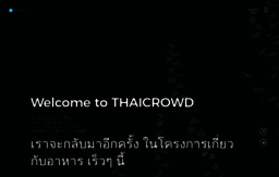 thaicrowd.com