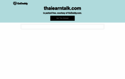 thaiearntalk.com