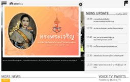 thaiflood.voicetv.co.th