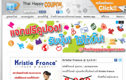 thaihappycoupon.com