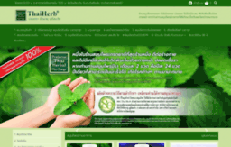 thaiherbweb.com