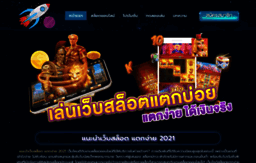 thailandnissanmarch.com