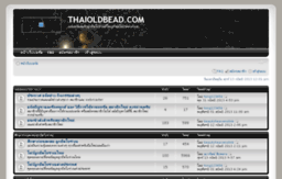 thaioldbead.com