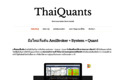 thaiquants.com